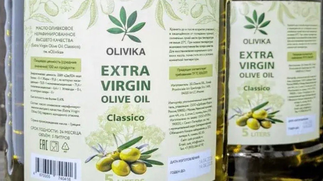 Продукты для ресторана. ППК ПРОДУКТ