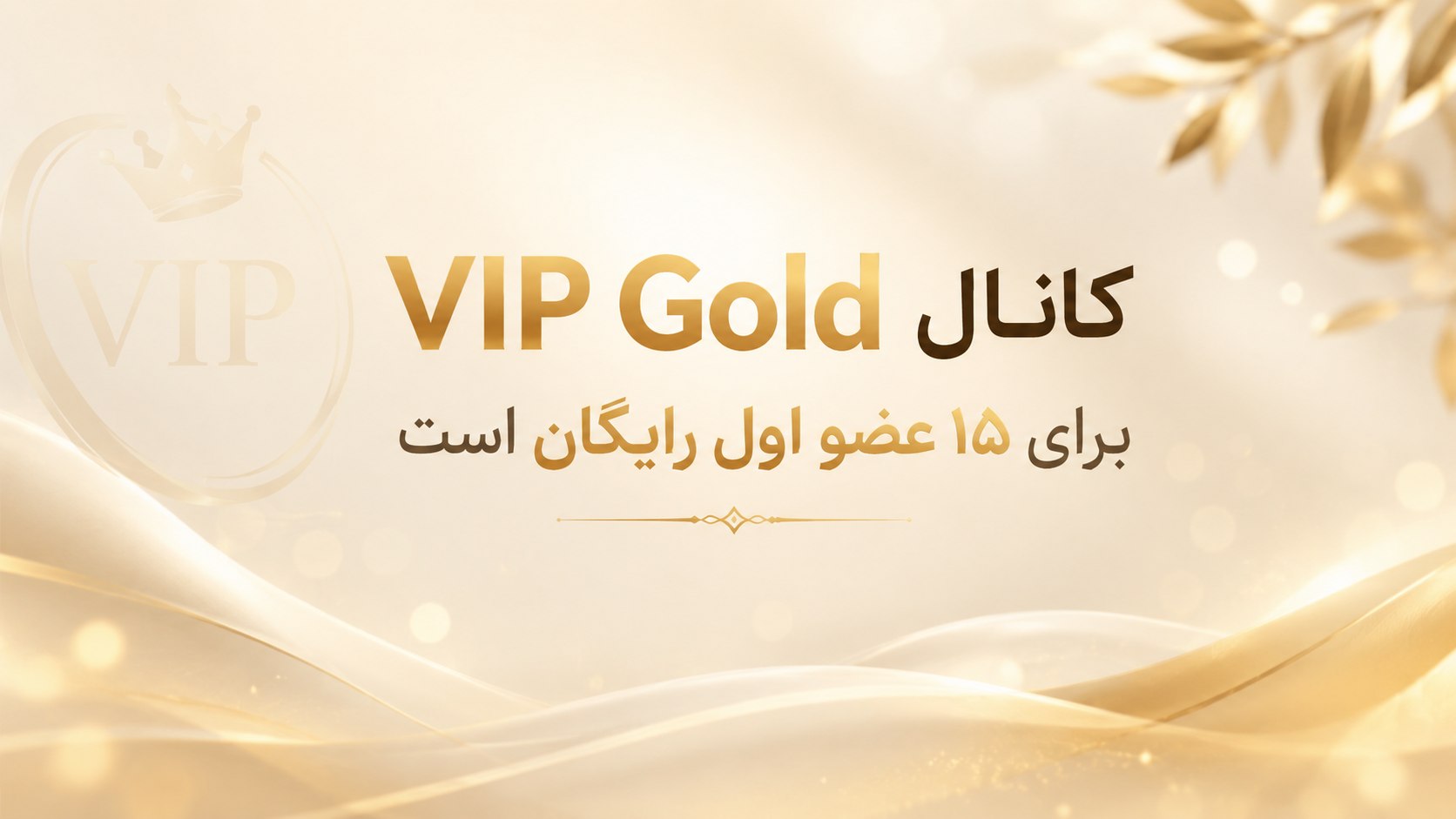 GOLD TREND _ اتجاه الذهب