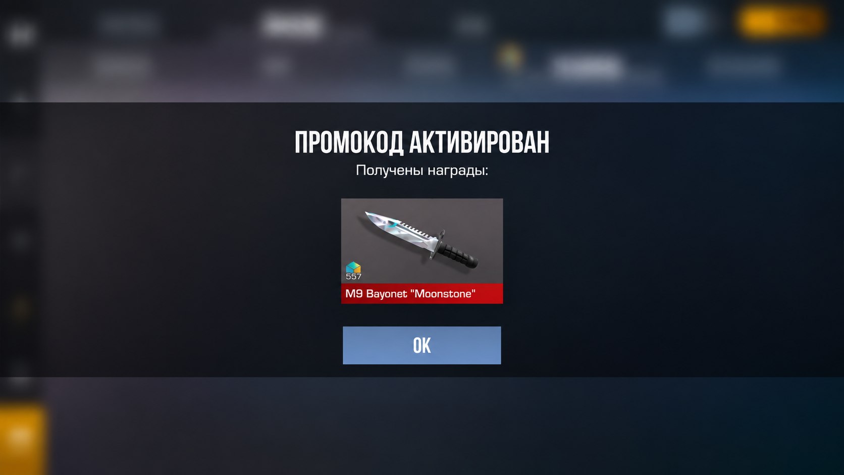SO2 | МЕМЫ