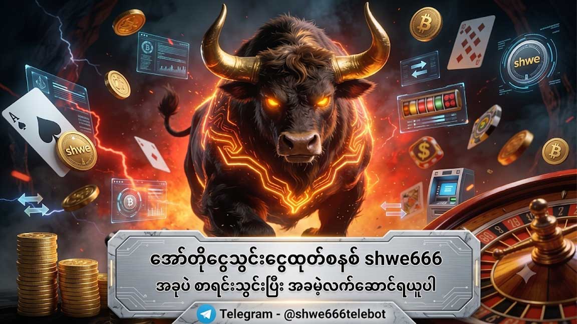 Shwe666 Official