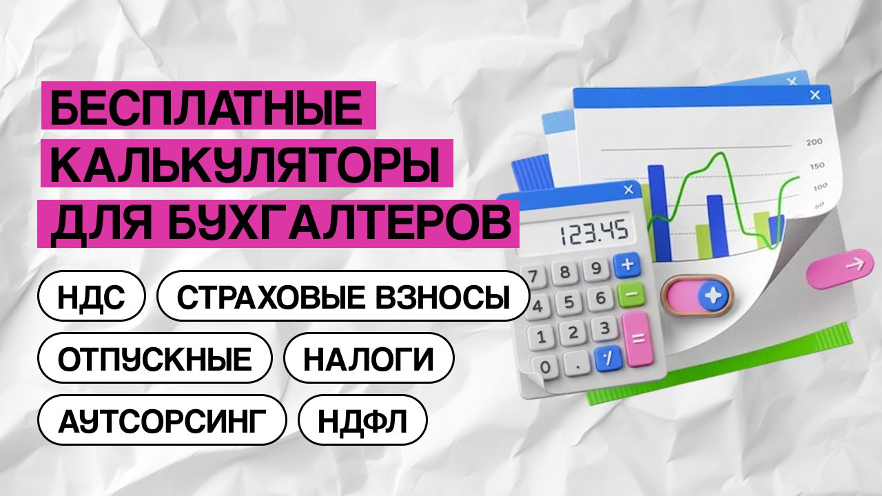 Евгения Мемрук бухгалтер