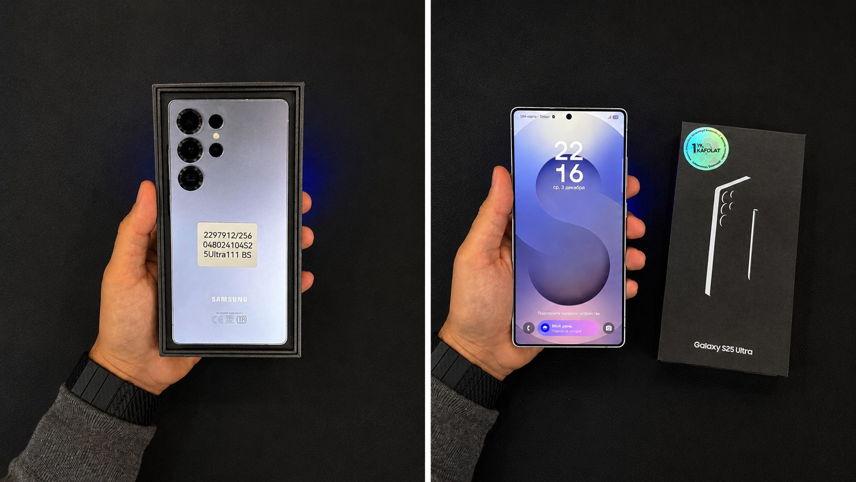 NASIYA SAMSUNG