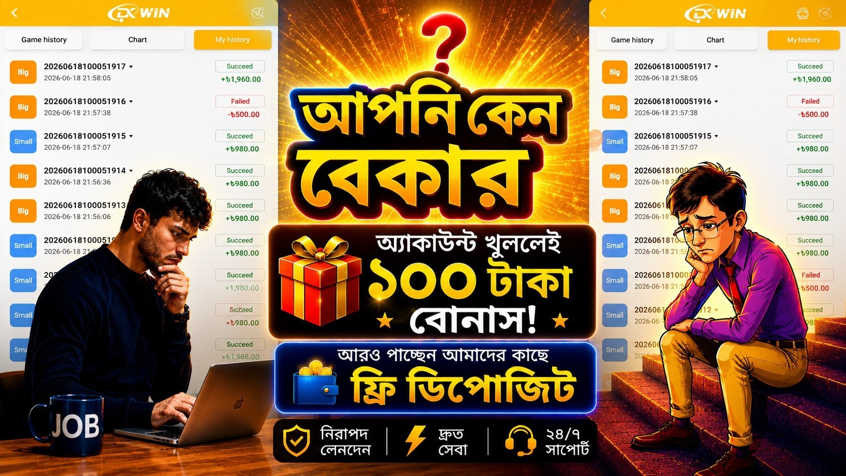 𝙍𝙆 Official Updates 🇧🇩