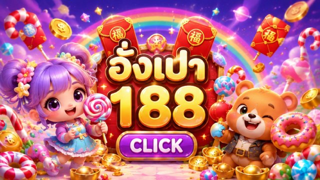🔥คาสิโนออนไลน์ยอดนิยม อันดับ1 ในไทย