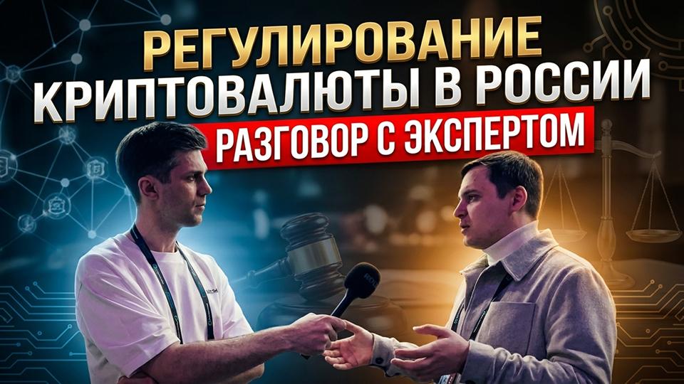 BitMEX Новости