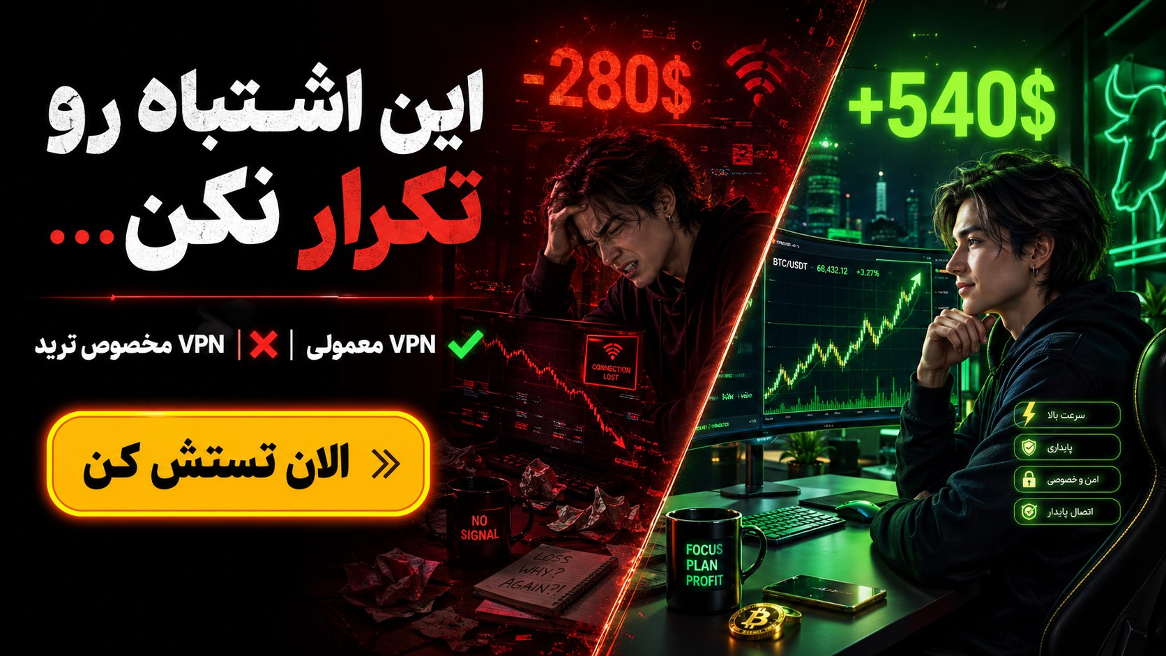 ویپینو VIP