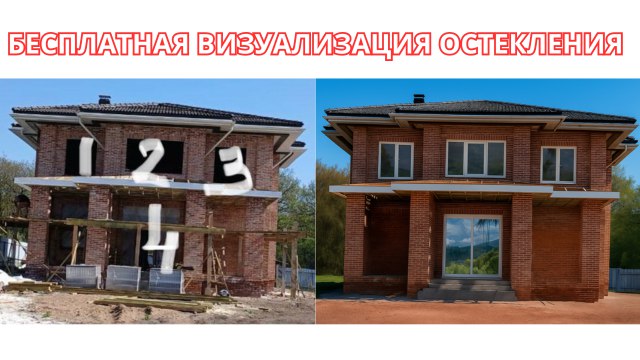 Остекление любой сложности︱Оконная империя