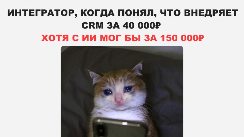 Савви | ИИ-продавцы для бизнеса