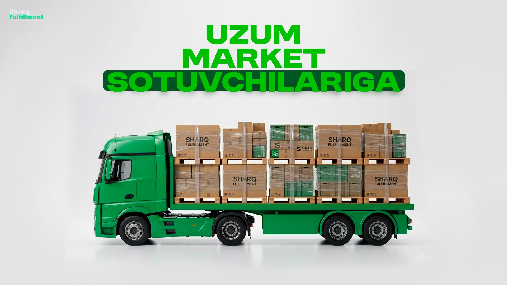 Sharq Fulfillment | e-com