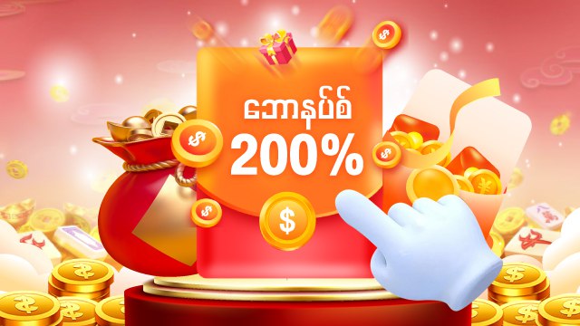 Shwe666 Official