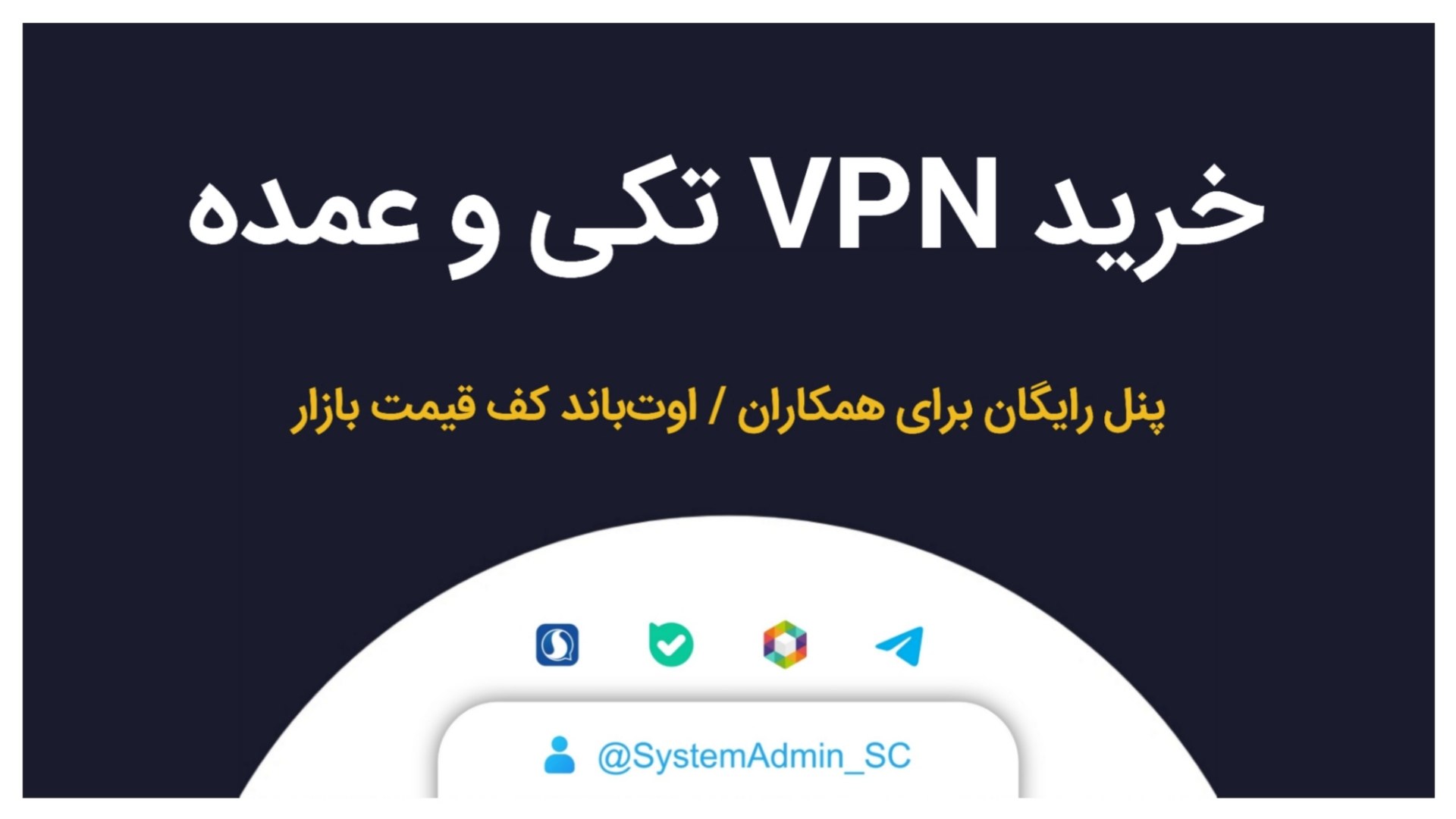 خرید کانفیگ استارلینک