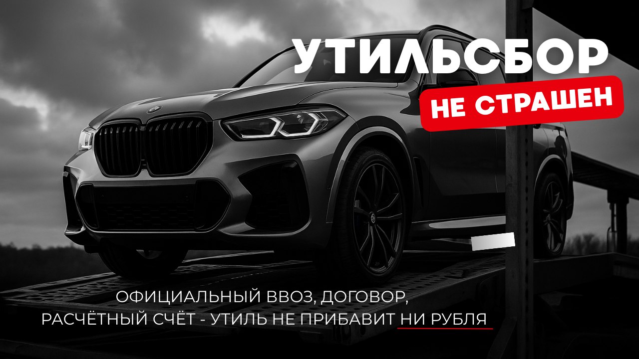Авто из Европы, Кореи, Китая и США в CAREXPORT