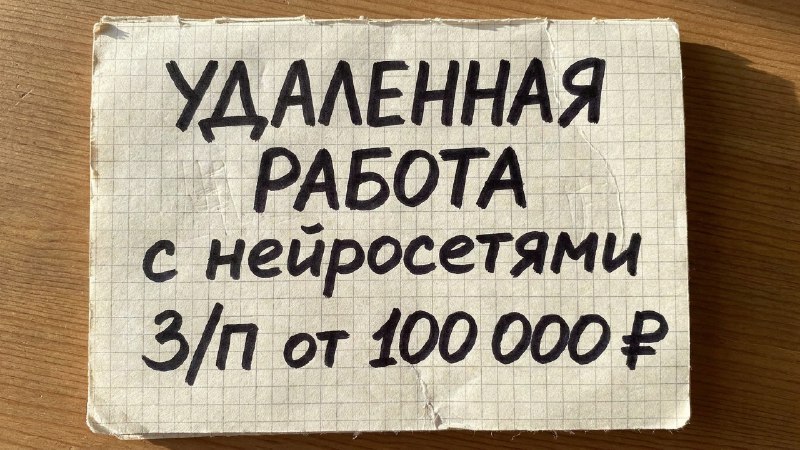 НейроБаза | Лайфхаки по ИИ