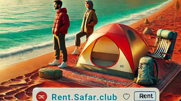 اجاره چادر و لوازم کوهنوردی و طبیعت گردی و کمپینگ رنت سفر کلاب Rent.safar.club