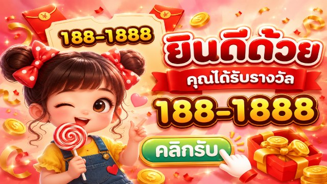 🔥คาสิโนออนไลน์ยอดนิยม อันดับ1 ในไทย