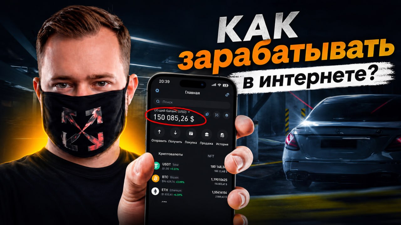 Роберт Трейдер