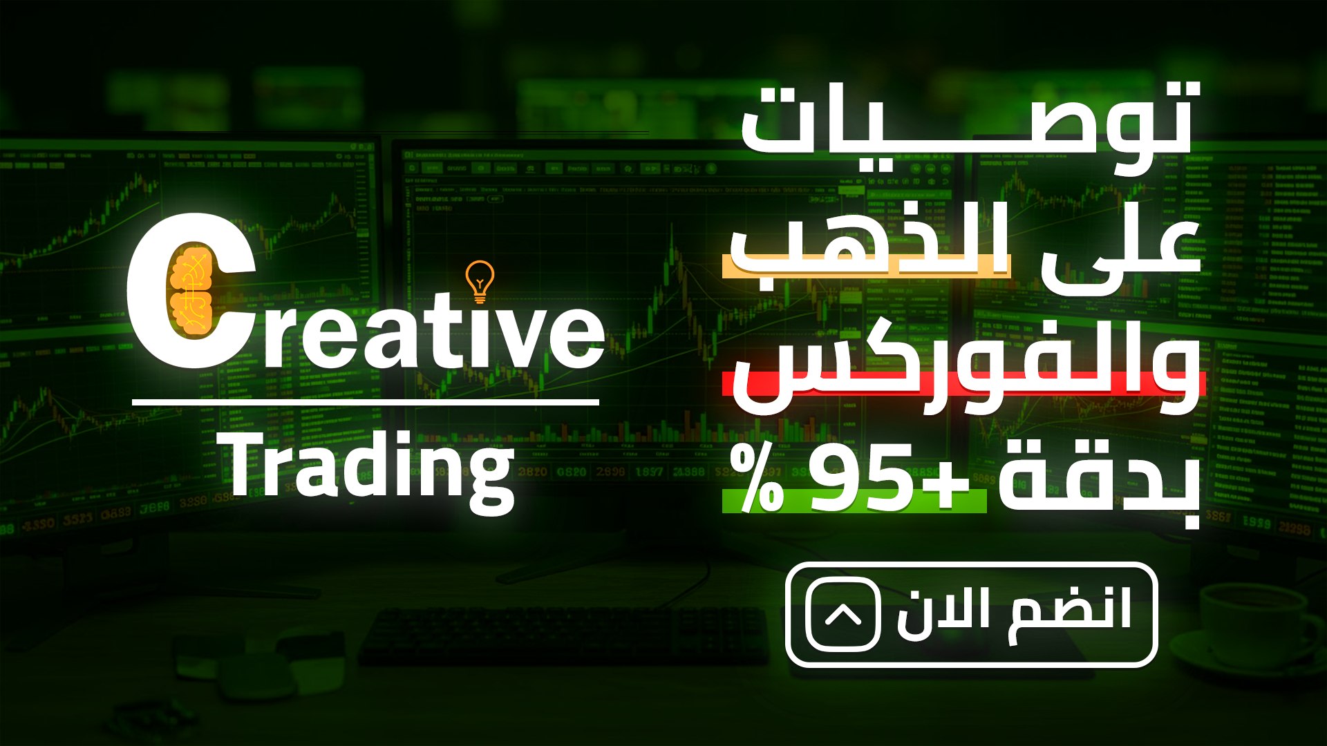 Creative_Trading (Free Signals)๐๐
