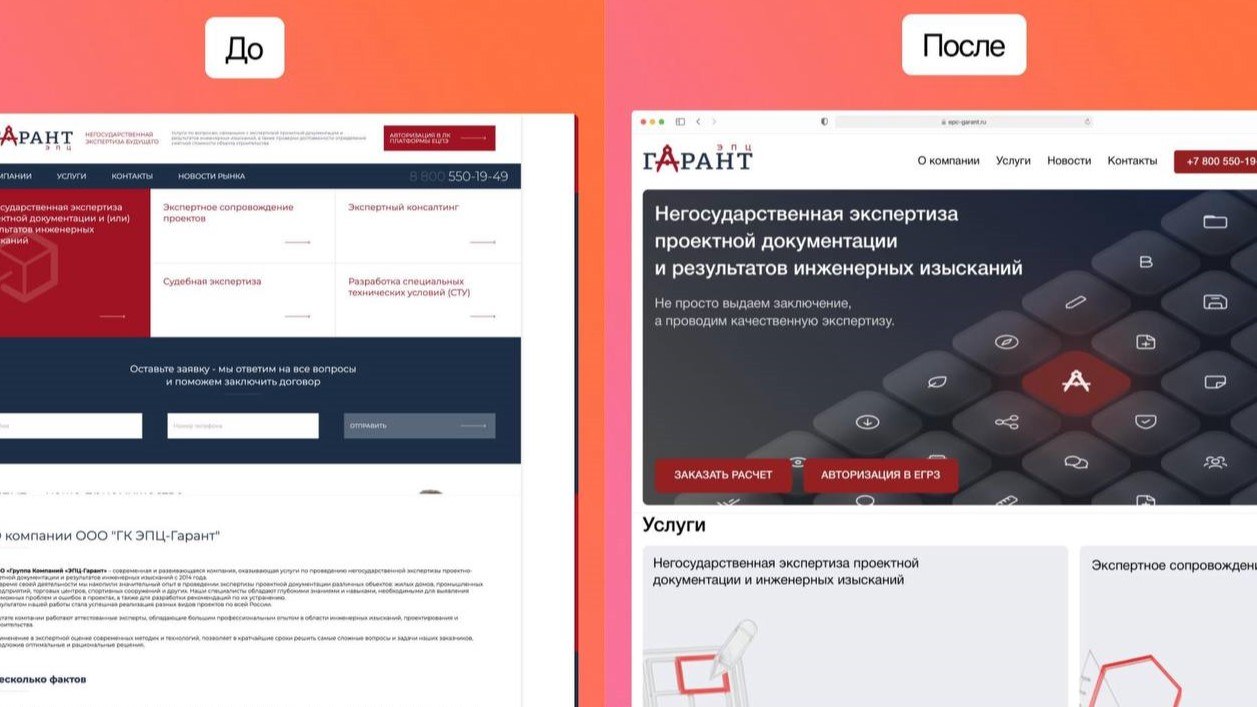 Типографика | веб студия