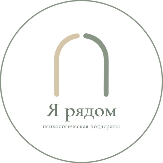 @ya_ryadom_psy_bot