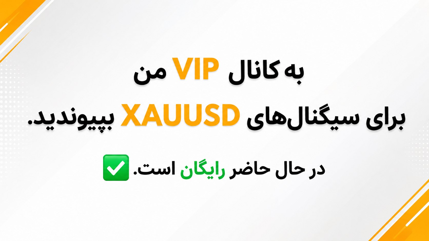 Forex Crypto Trader