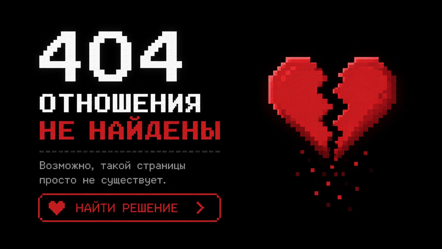 Психолог в теме 18+ | Антон Чесноков