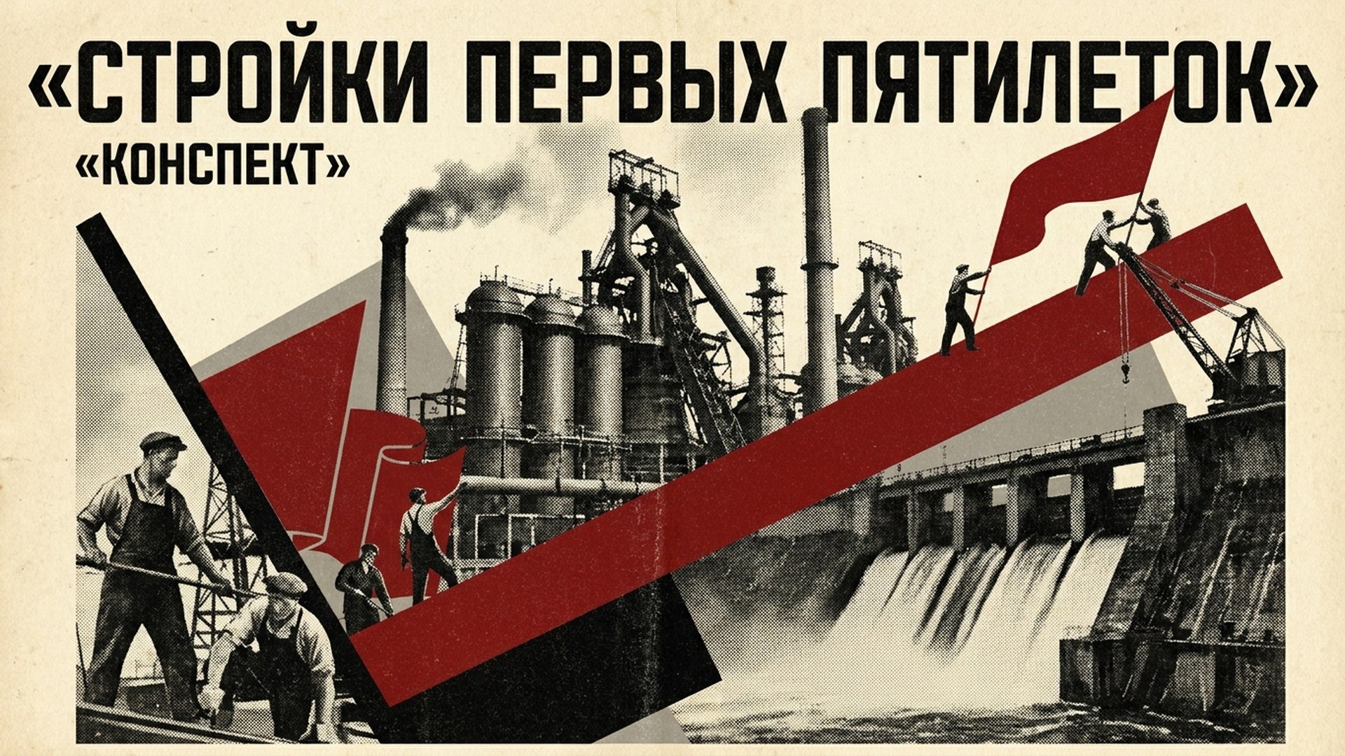 Бунт 14 | Олимпиады по истории