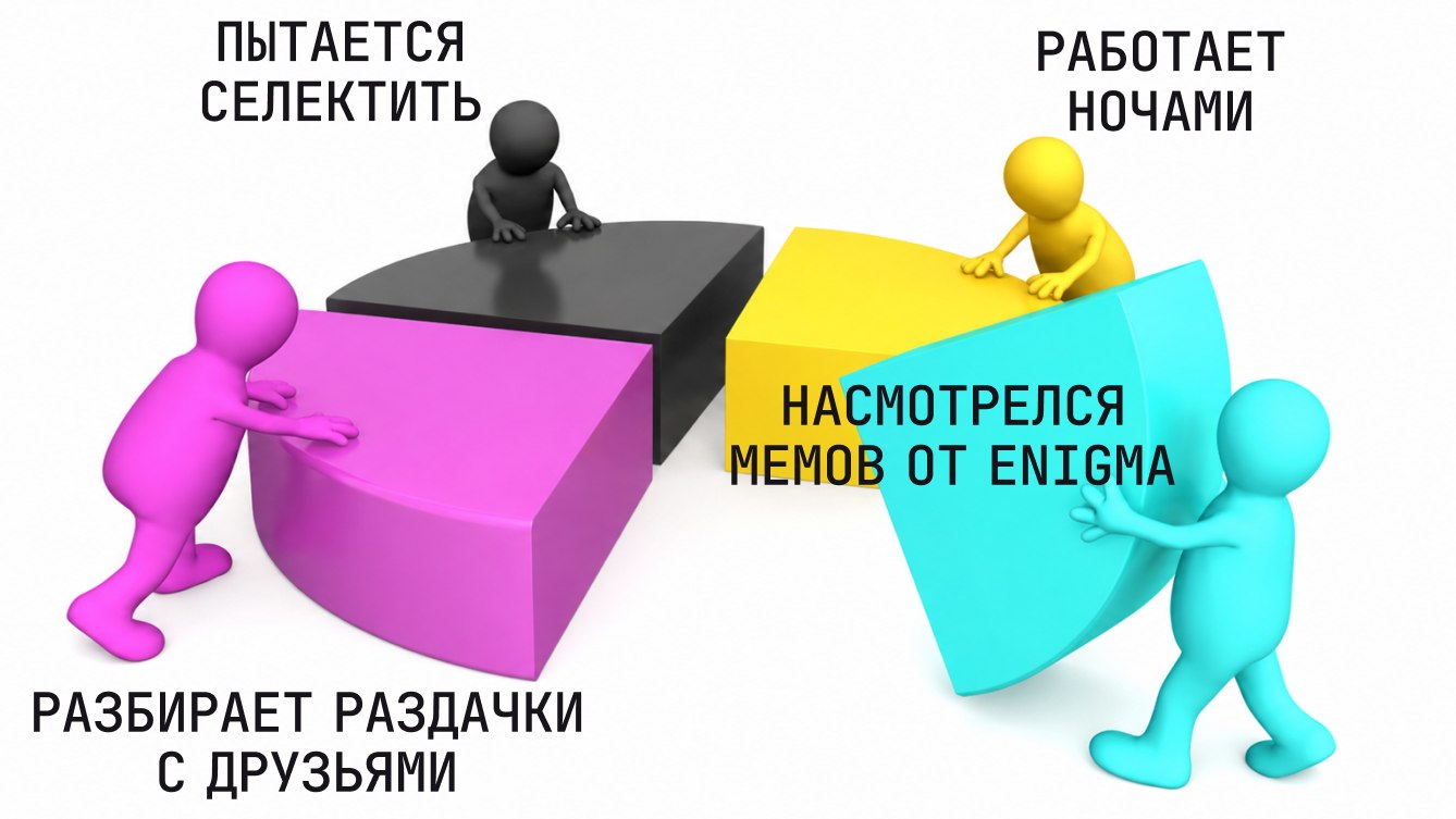 Enigma School