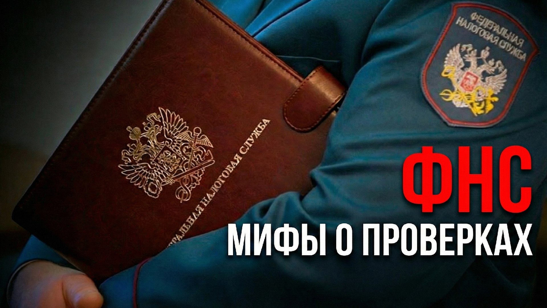 Коммерческая тайна