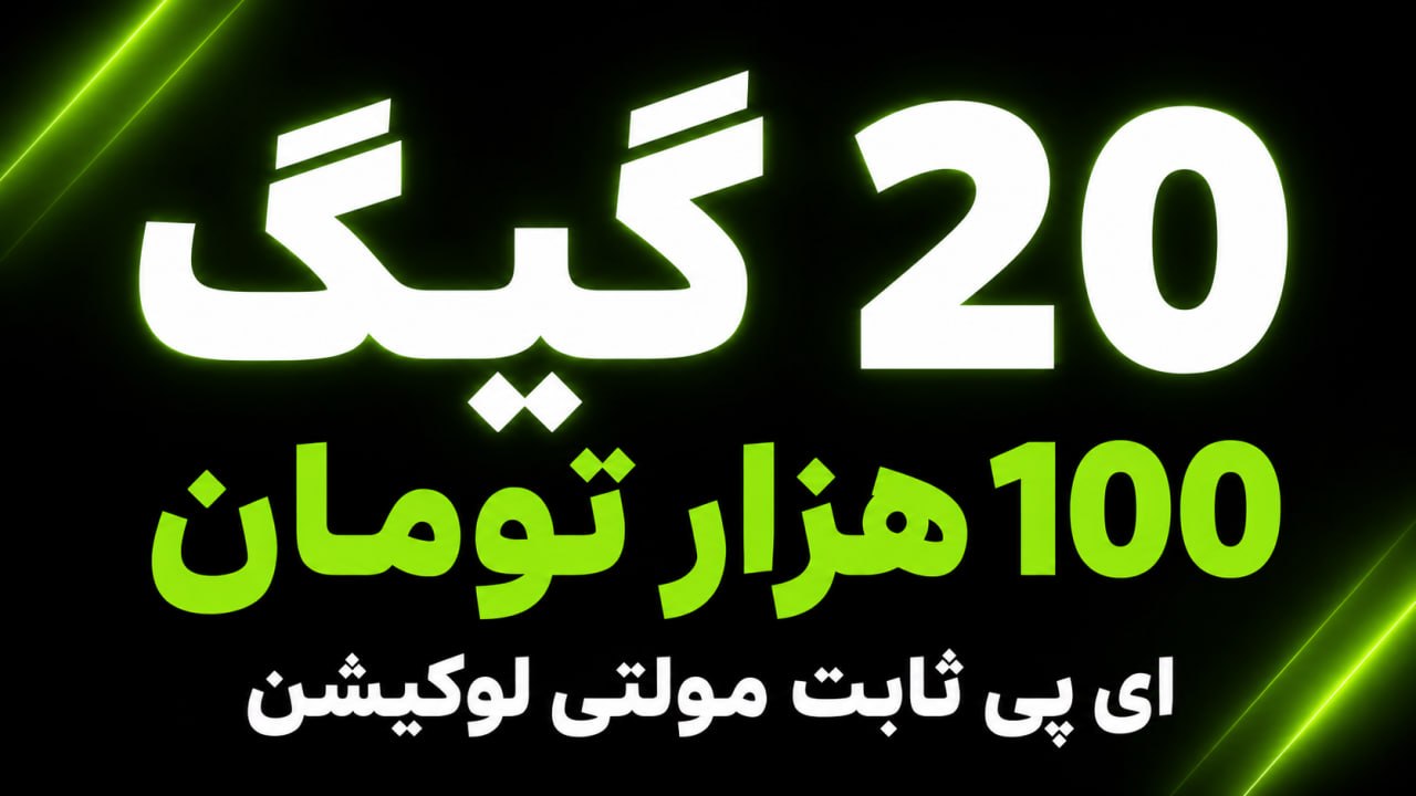 ربات میخ vpn