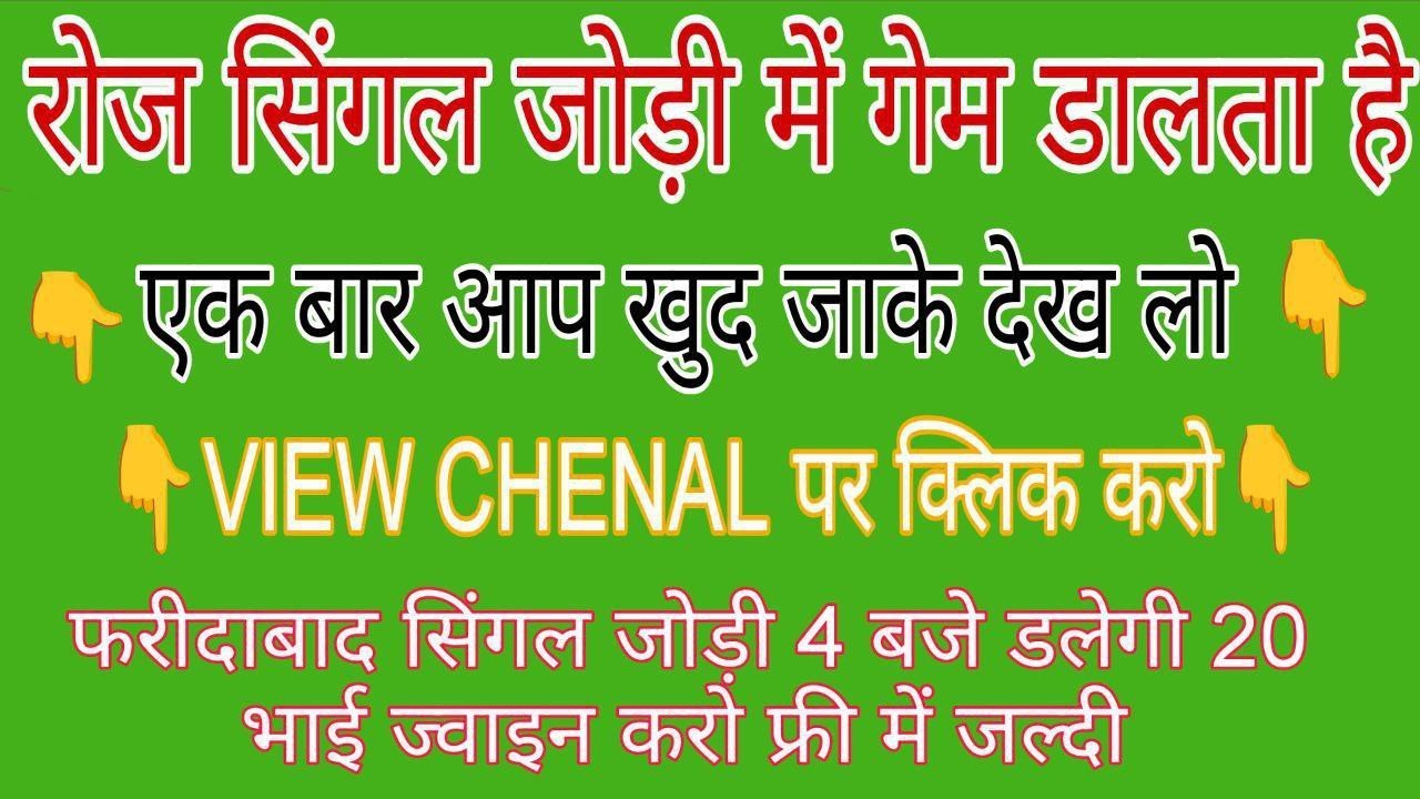 𝙎𝙐𝙉𝙄𝙇 𝘽𝙃𝘼𝙏𝙄𝘼 ( सट्टा किंग )™