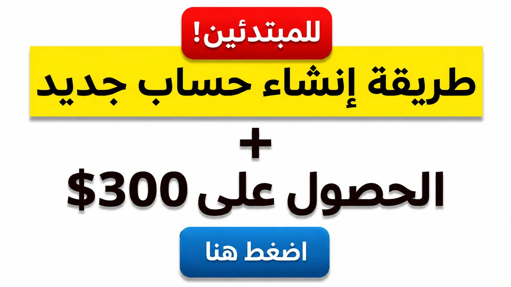 RAFIK130 VIP