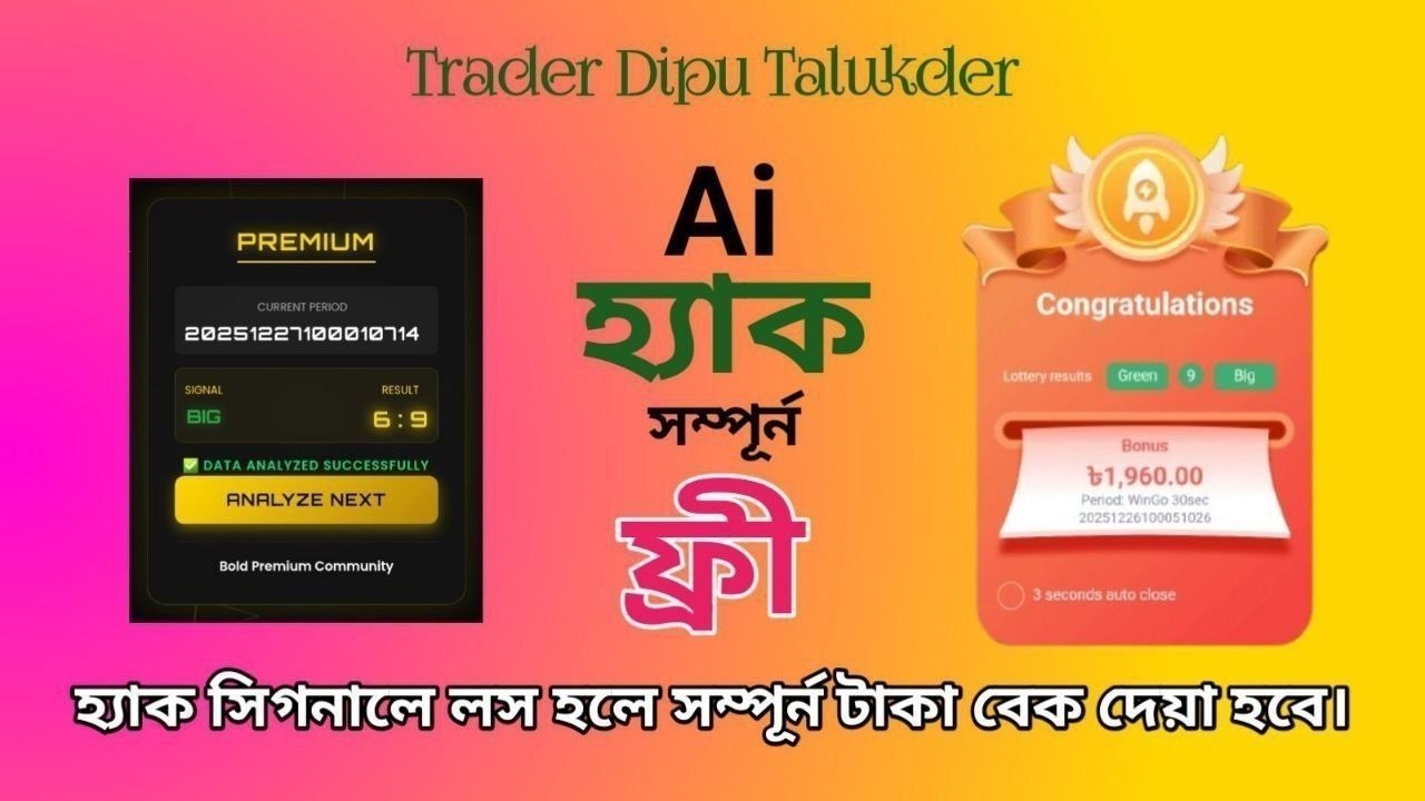 𝗔𝗖 𝗧𝗥𝗔𝗗𝗘𝗥 𝗖𝗢𝗠𝗠𝗨𝗡𝗜𝗧𝗬