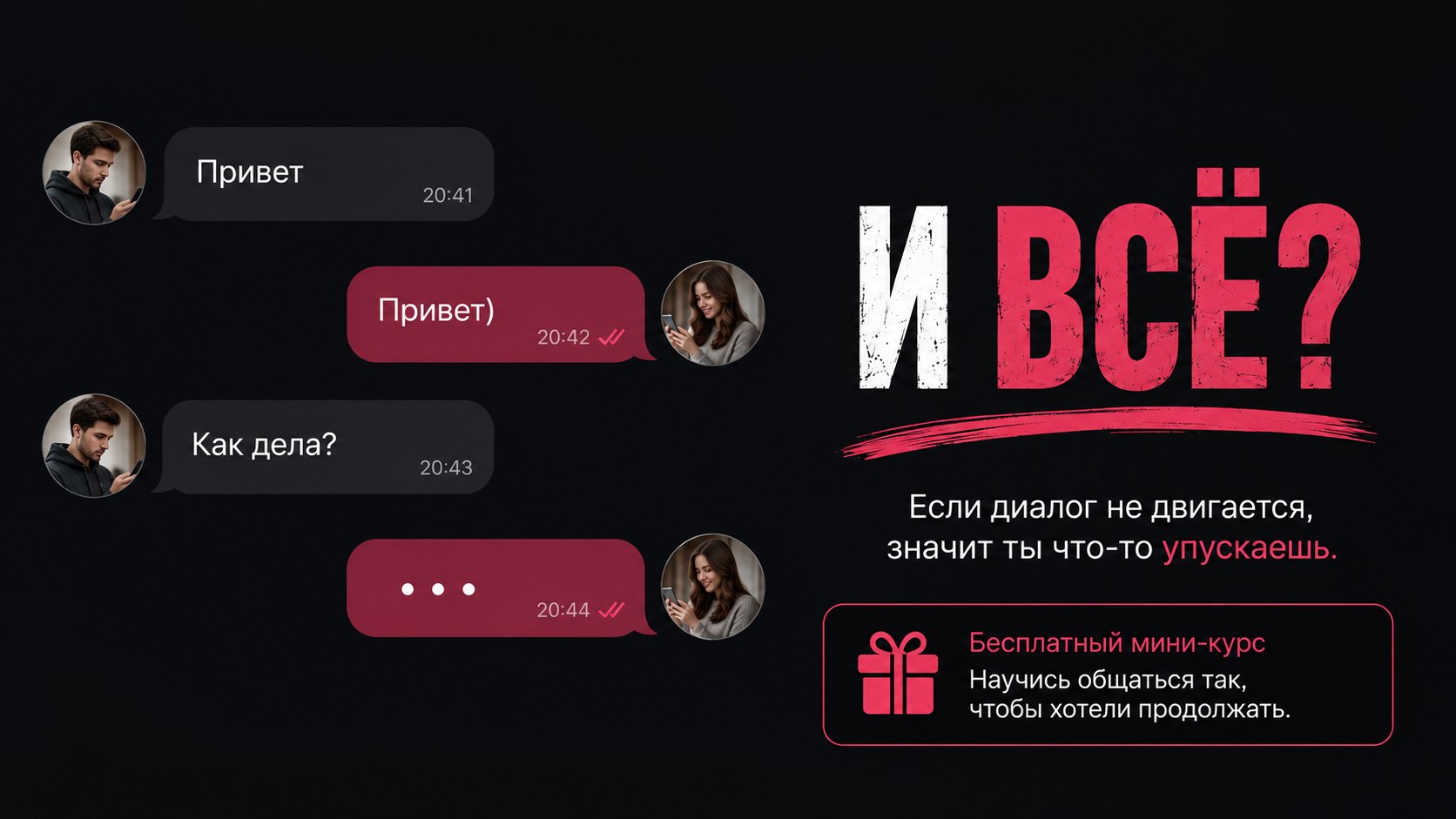Психолог в теме 18+ | Антон Чесноков