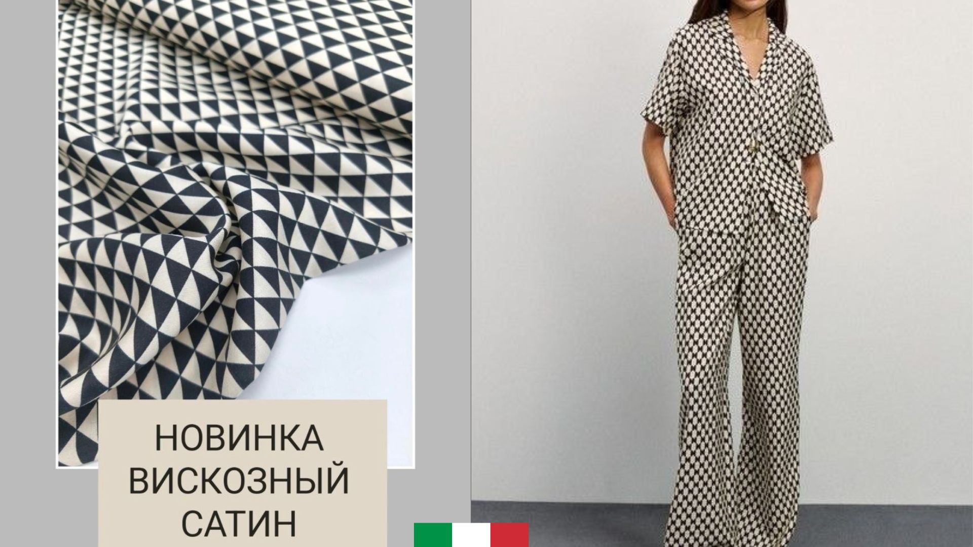Modistka_store