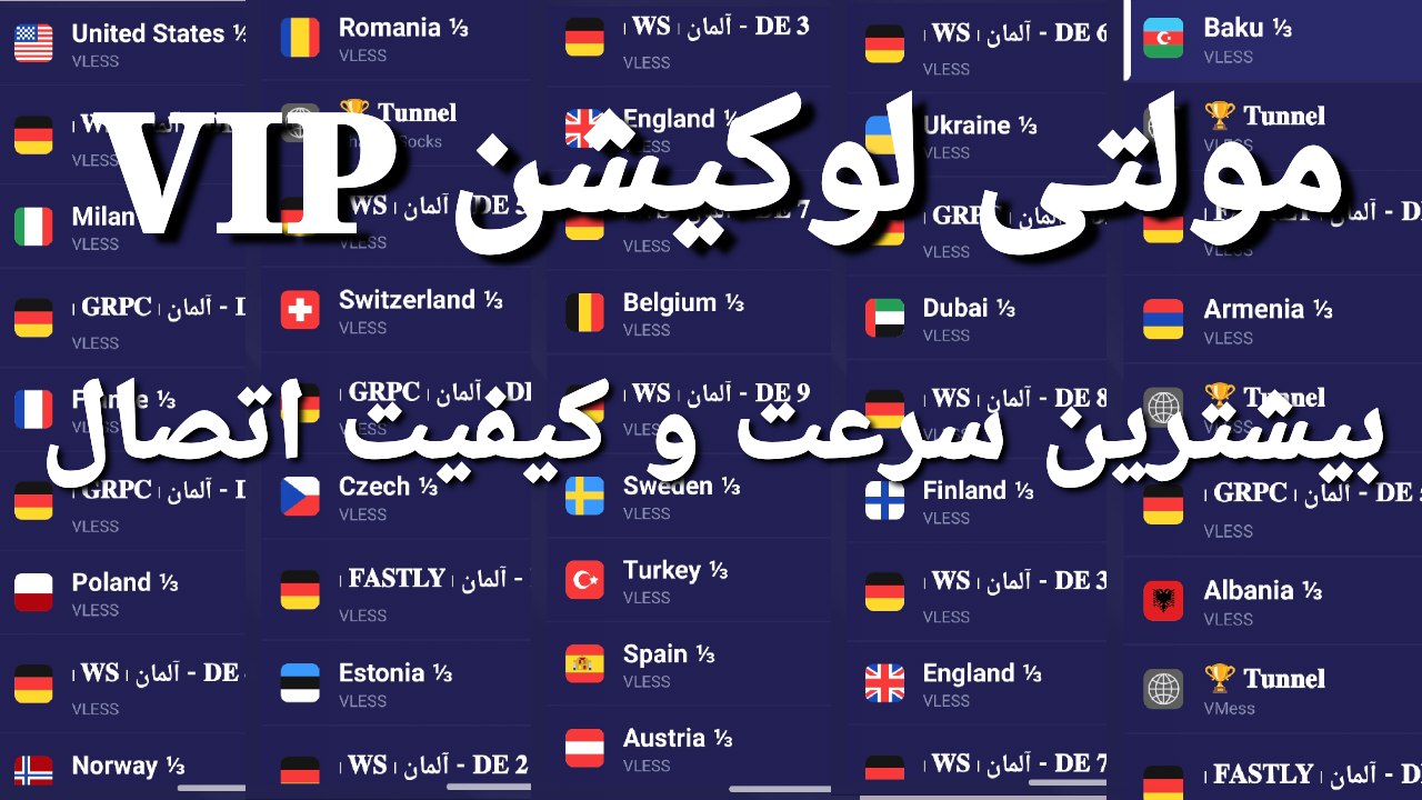 فروشگاه V2RAY SHOP