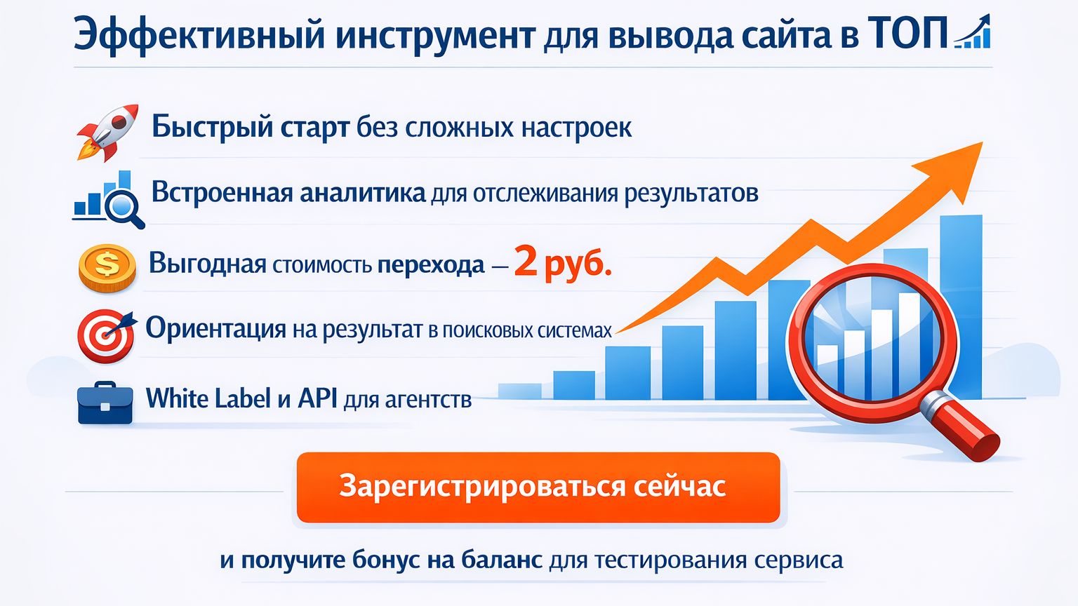 iBot — сайт в ТОП