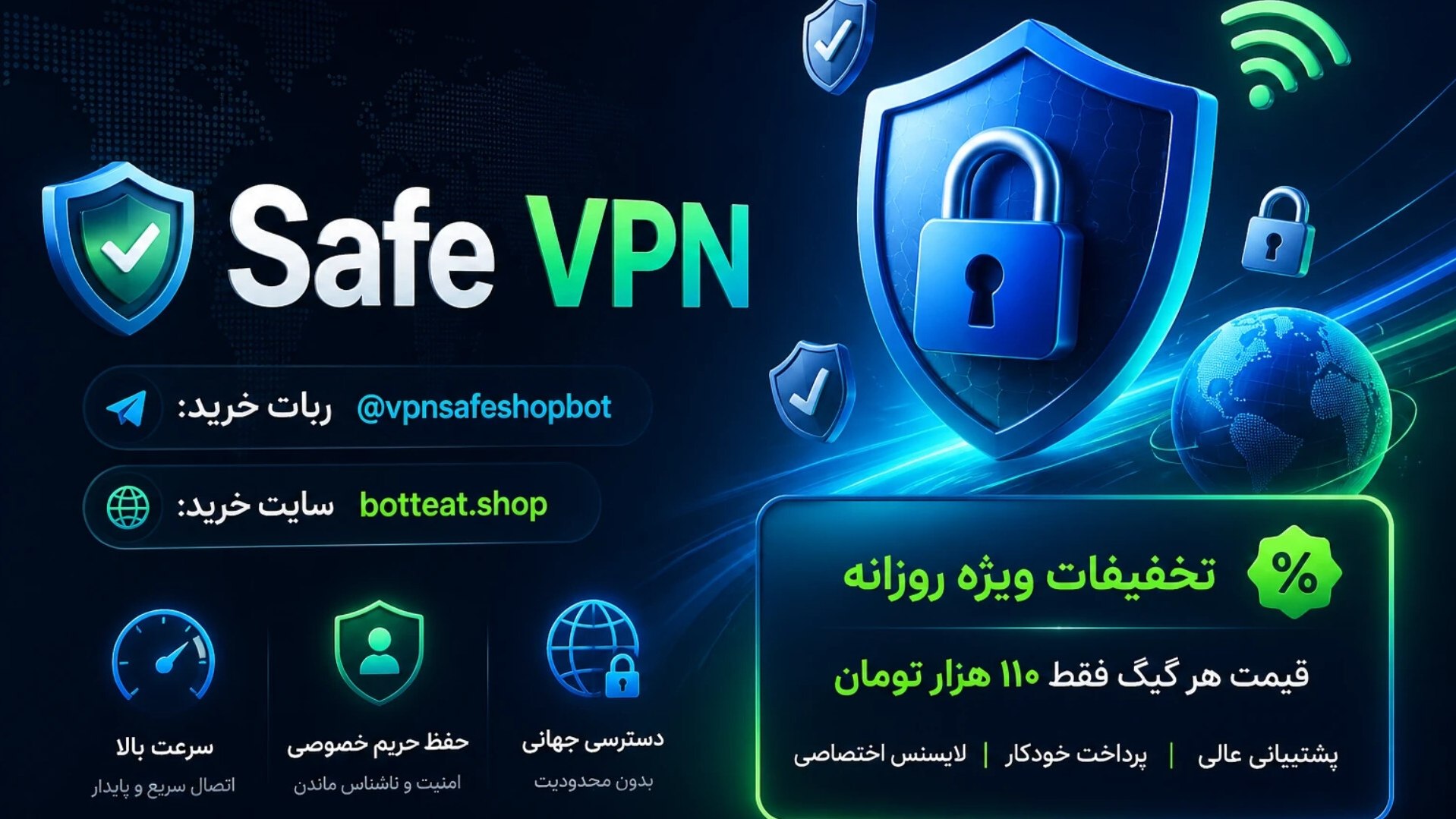 SAFE VPN