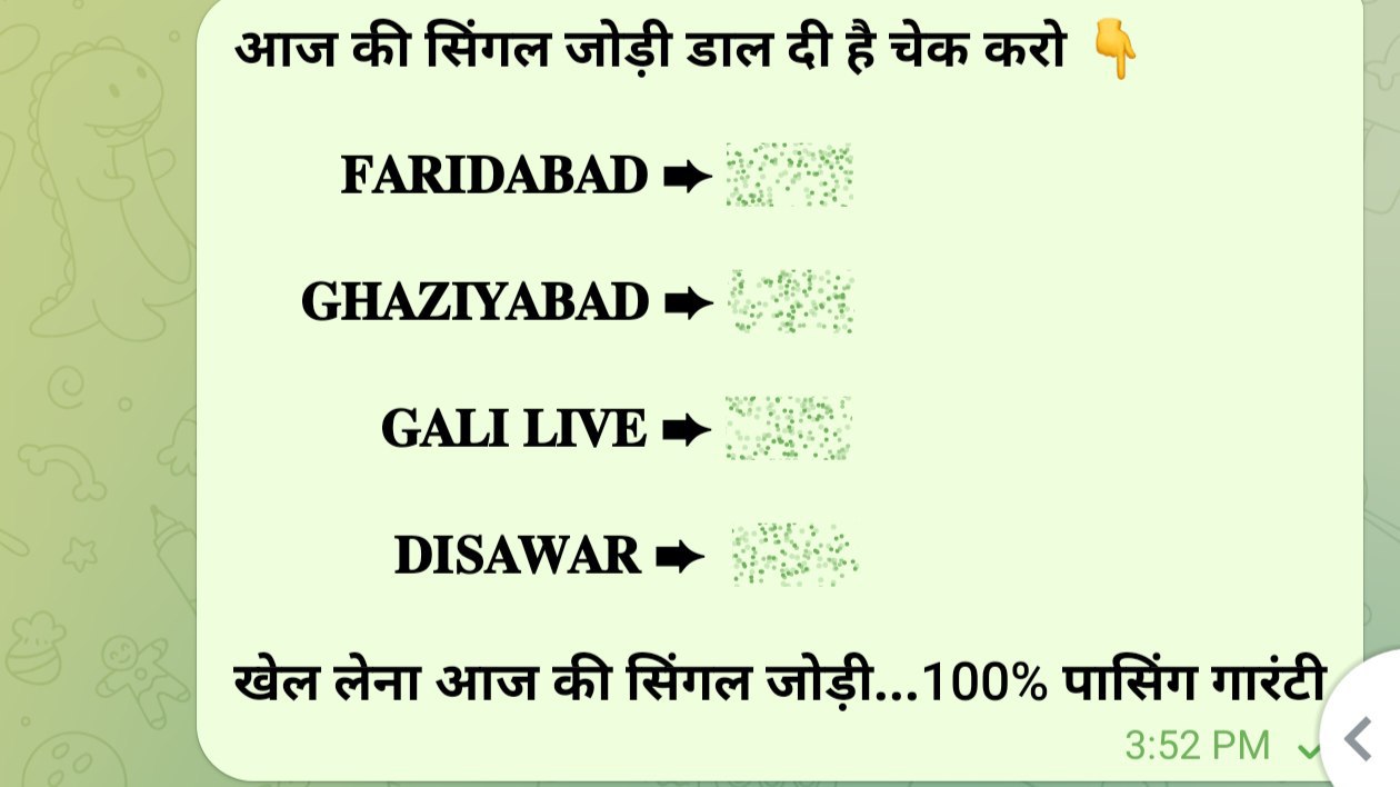 𝙎𝙐𝙉𝙄𝙇 𝘽𝙃𝘼𝙏𝙄𝘼 ( सट्टा किंग )™