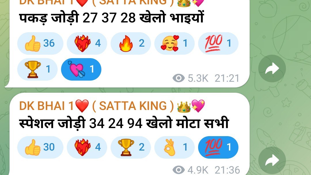 DK BHAI 1❤️ ( SATTA KING ) 👑💖