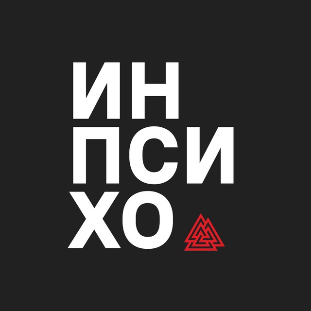 @inpsycho