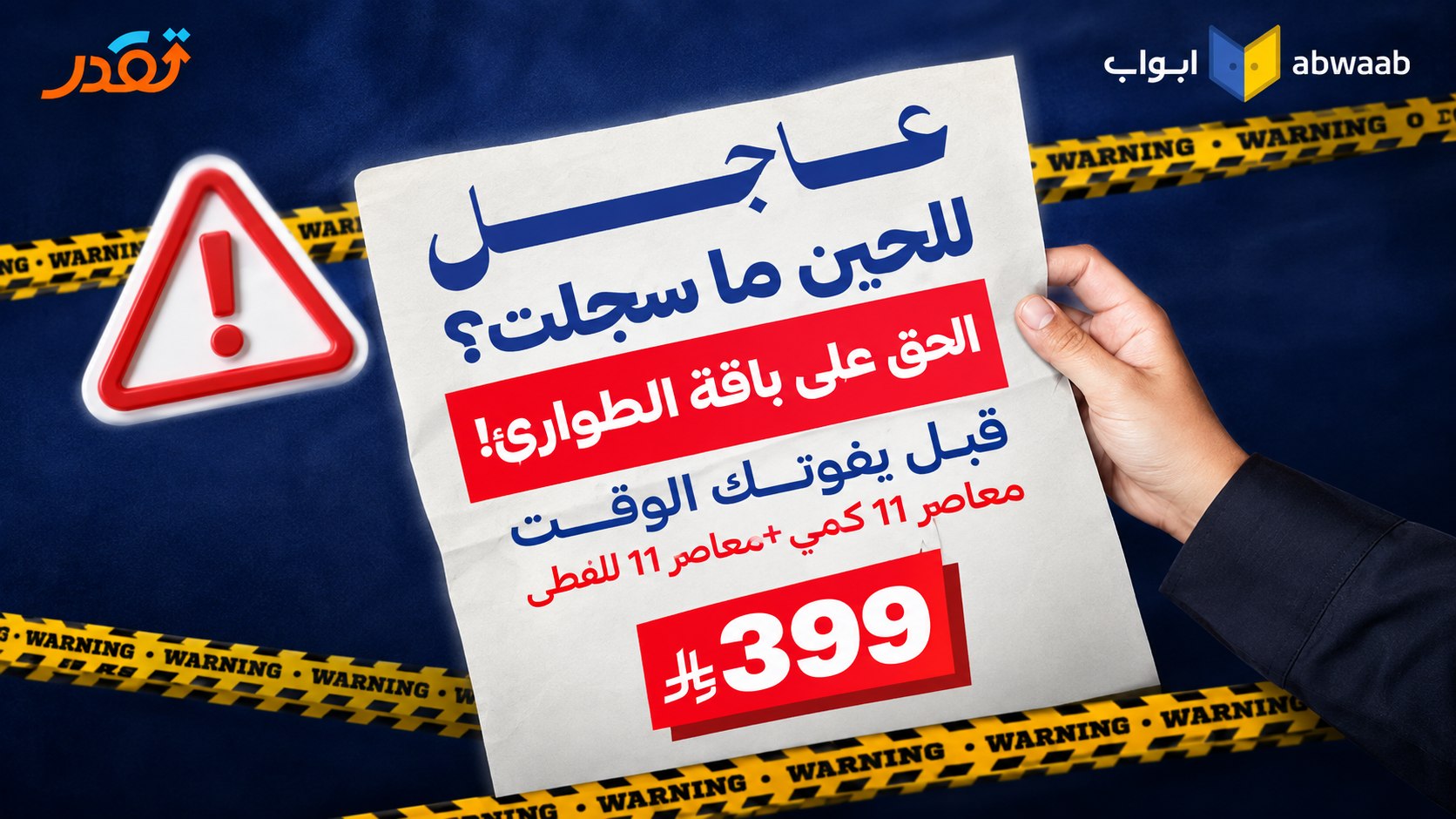 كويزات كمي | أبواب
