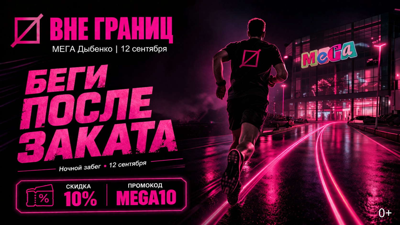 nolimit.run