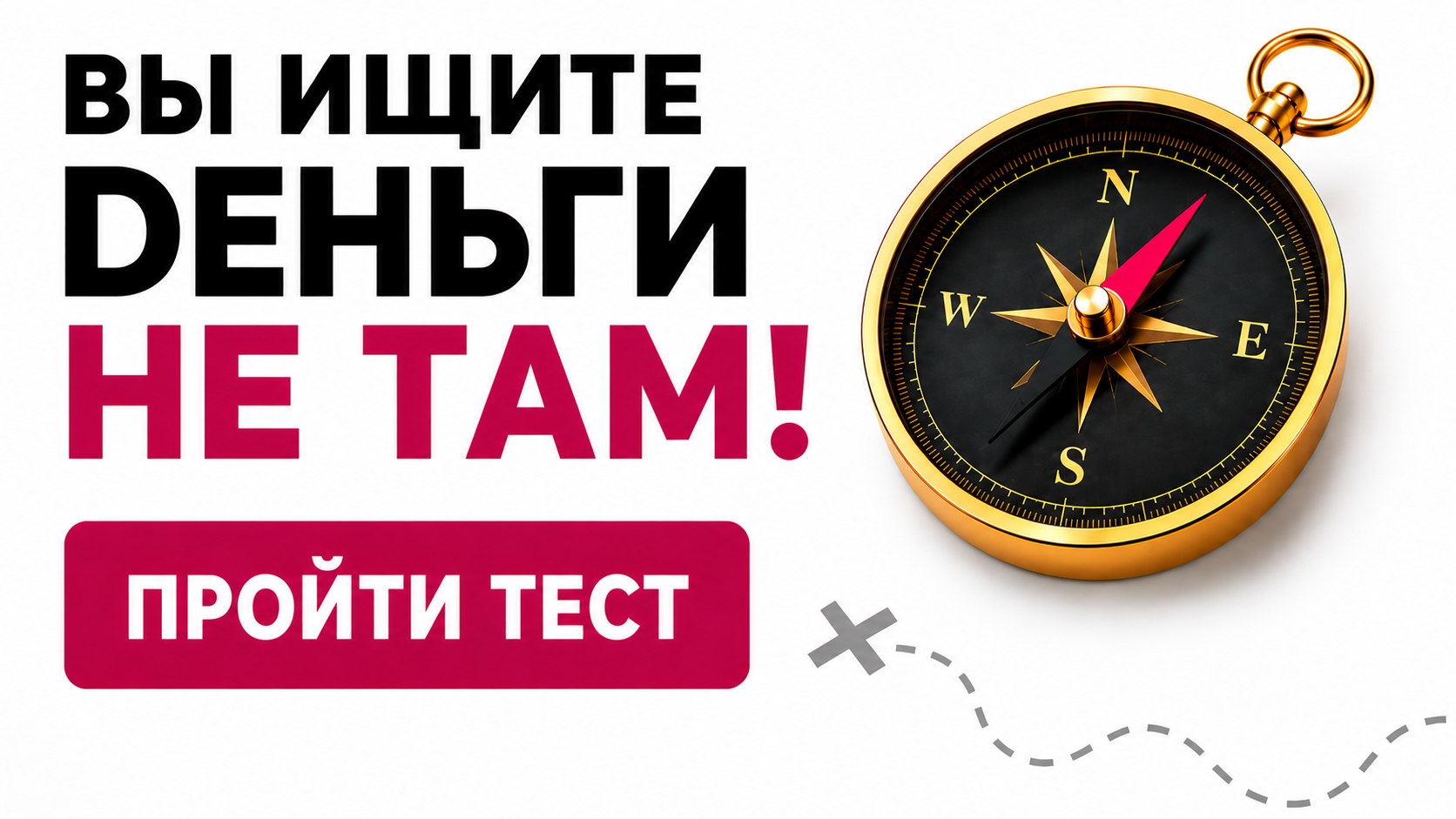Таролог в пижаме