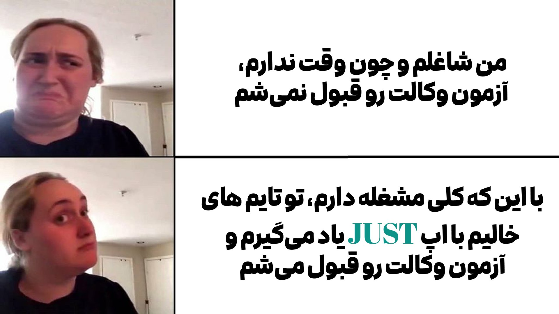 بلیتز | یادگیری به زبان تو!