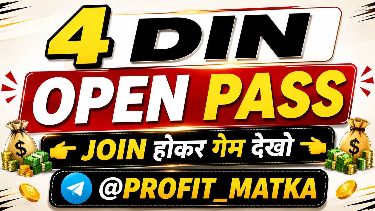Profit Matka