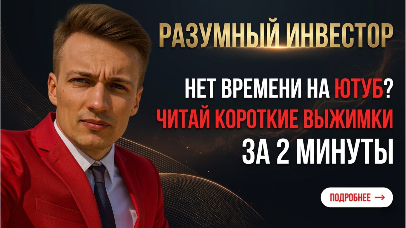 Крипто Патруль 🚨