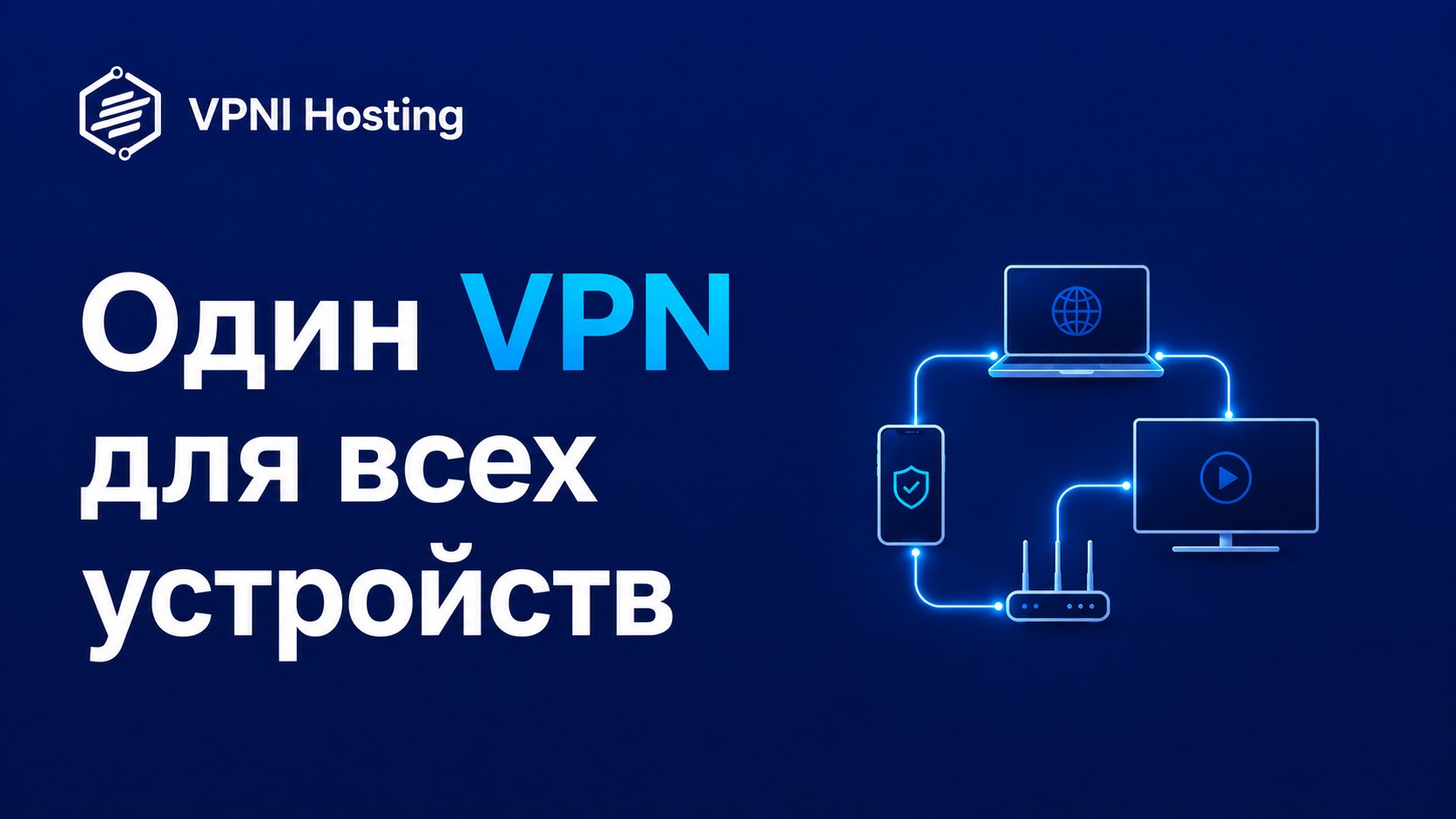 VPN: Xray+VNI Hosting bot