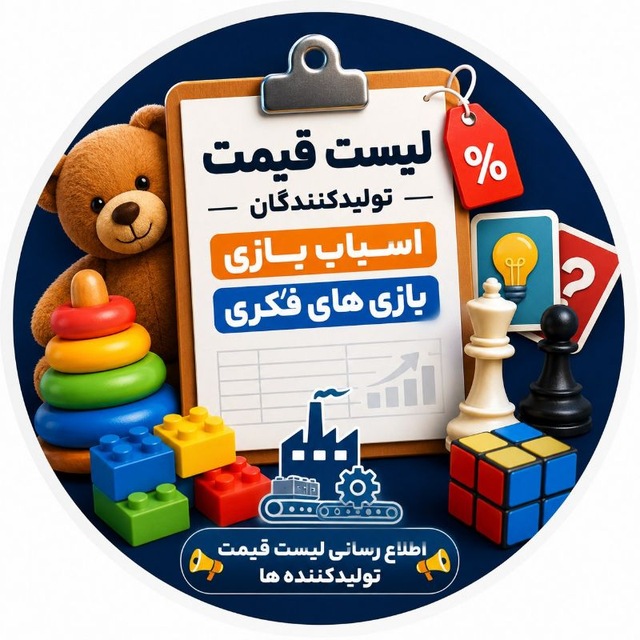 @factorypricelist