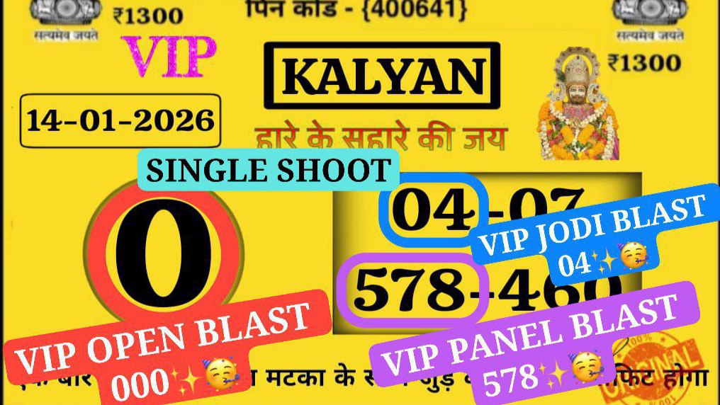 @kalyan_dp_boss_kalyan_1