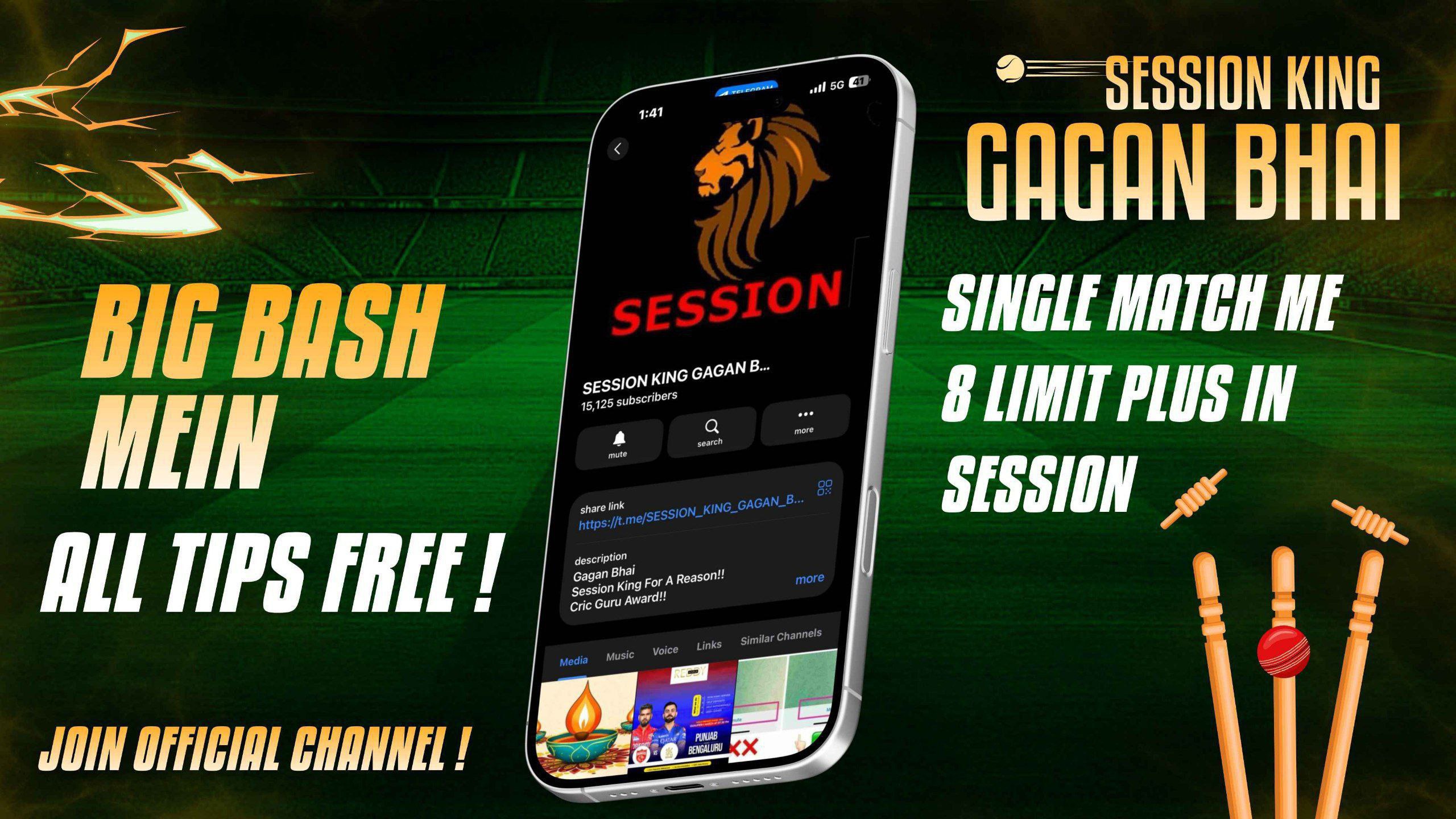 SESSION KING GAGAN BHAI